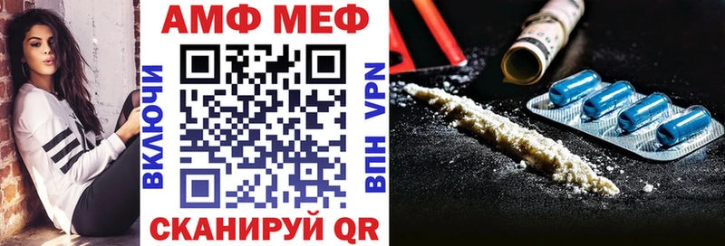 Amphetamine Premium  blacksprut вход  Шилка 