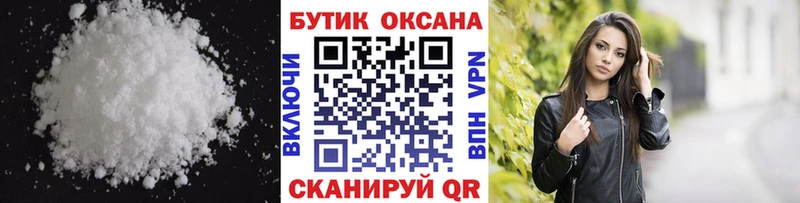 сколько стоит  Шилка  БУТИРАТ BDO 33% 