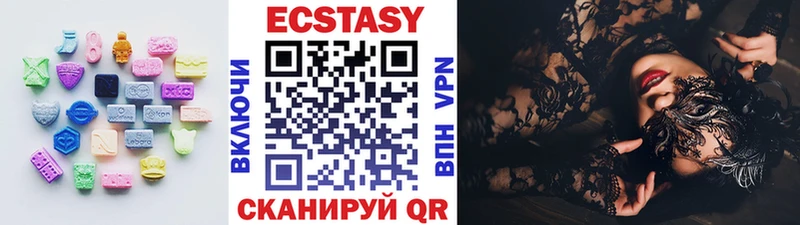закладка  Шилка  Ecstasy диски 