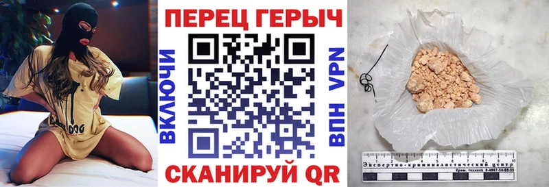 продажа наркотиков  Шилка  блэк спрут вход  ГЕРОИН афганец 