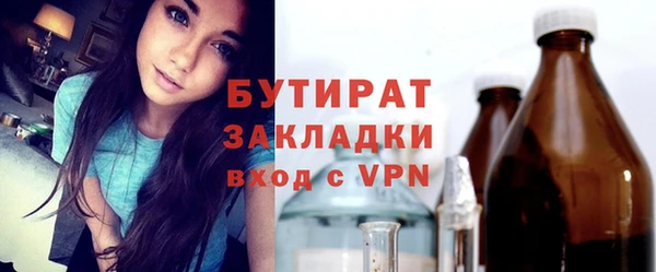 круглые Армянск