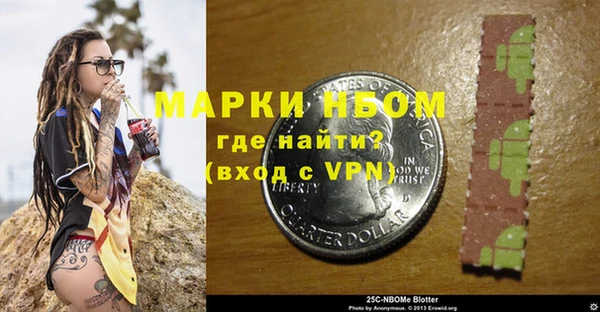 трава Аркадак