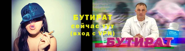 круглые Армянск