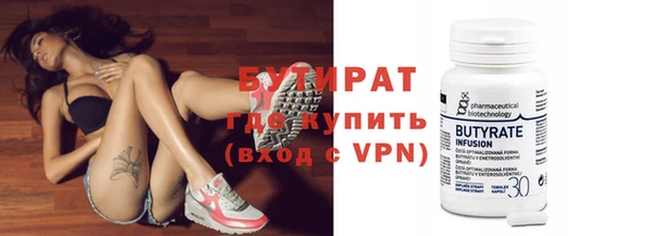 круглые Армянск