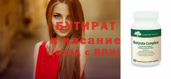 трава Аркадак