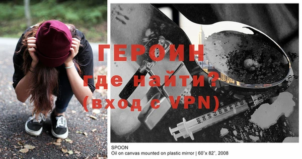 PSILOCYBIN Арсеньев