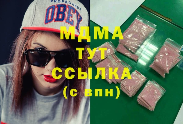 круглые Армянск