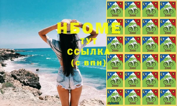 PSILOCYBIN Арсеньев