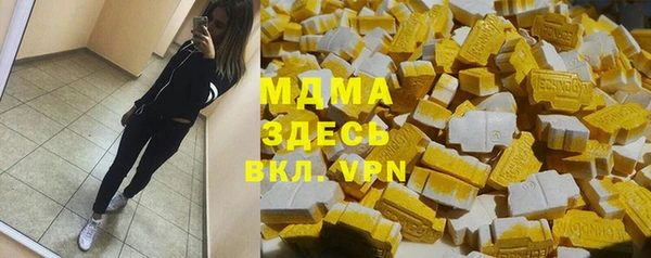 круглые Армянск