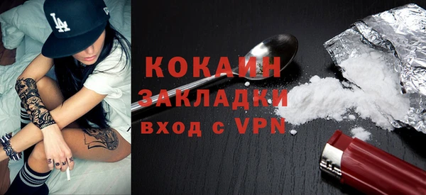PSILOCYBIN Арсеньев