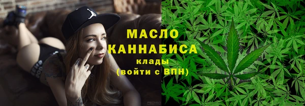 трава Аркадак