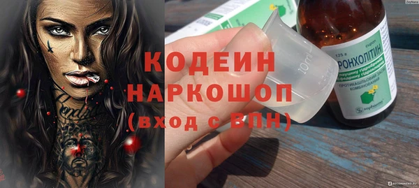 трава Аркадак