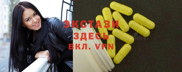 PSILOCYBIN Арсеньев