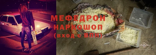 круглые Армянск