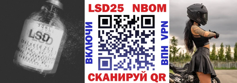 Лсд 25 экстази кислота  Шилка 