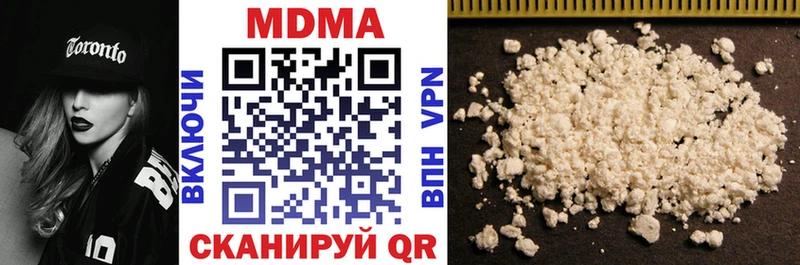 маркетплейс состав  Шилка  МДМА crystal  магазин продажи  