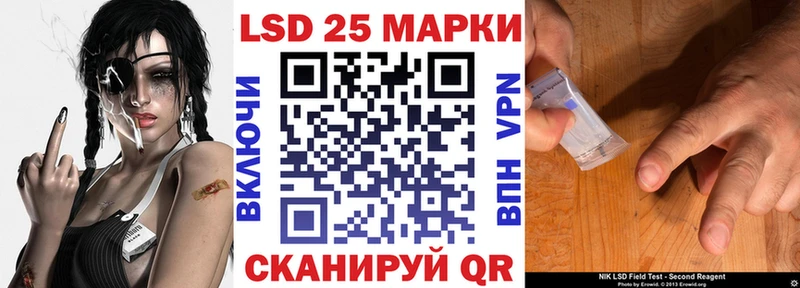 Марки N-bome 1,8мг  как найти закладки  Шилка 