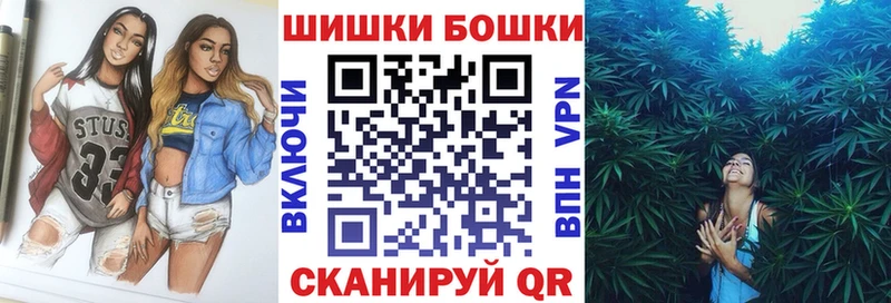 Бошки марихуана индика  Шилка 